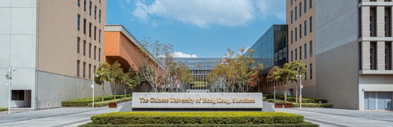 香港中文大学(深圳)招聘公告