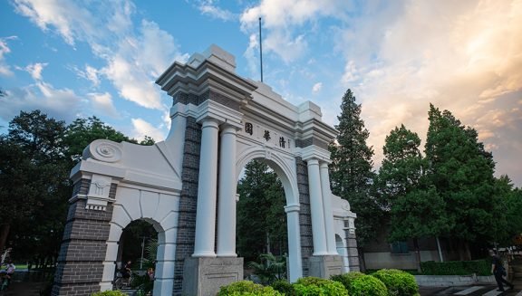 Tsinghua University