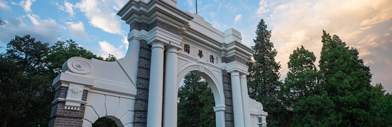 Tsinghua University