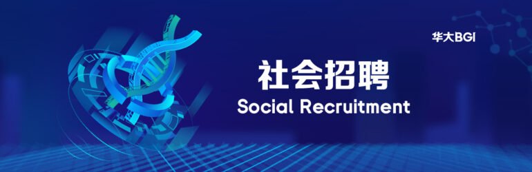 质量专员(J27883)